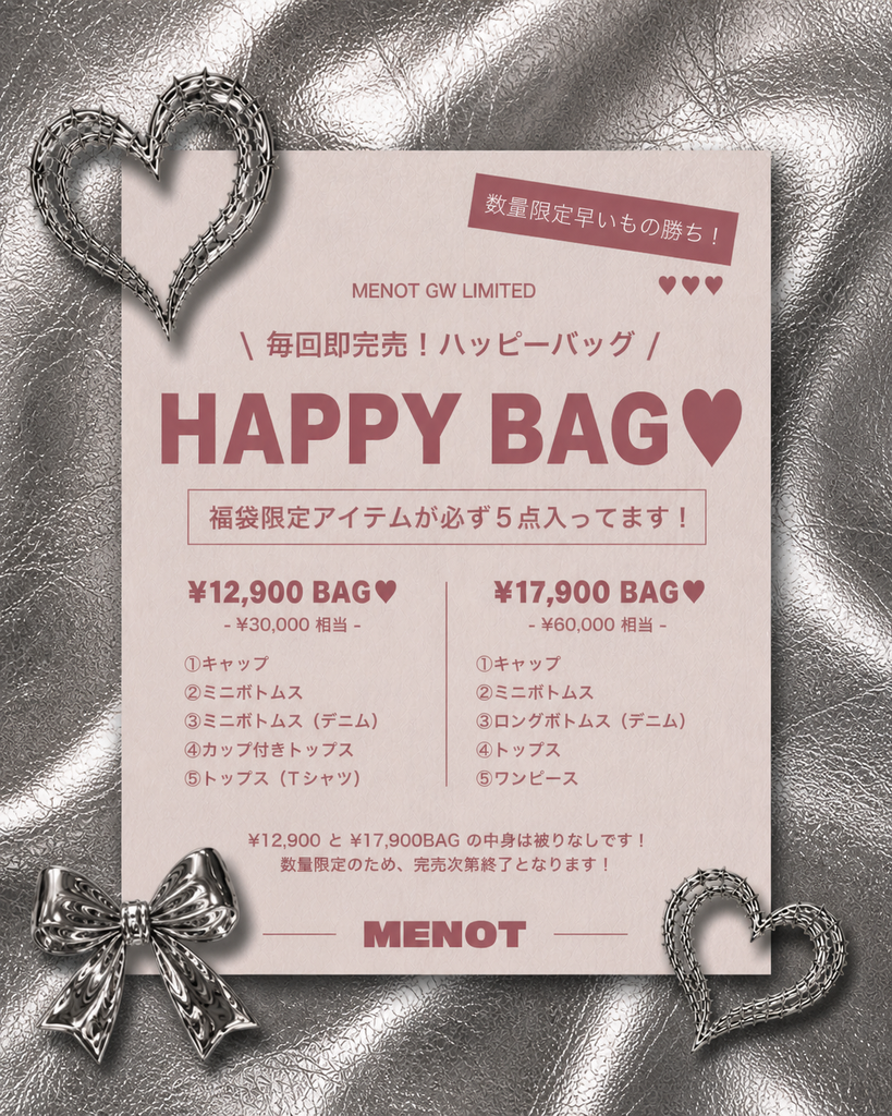 ALL ITEMS – menot