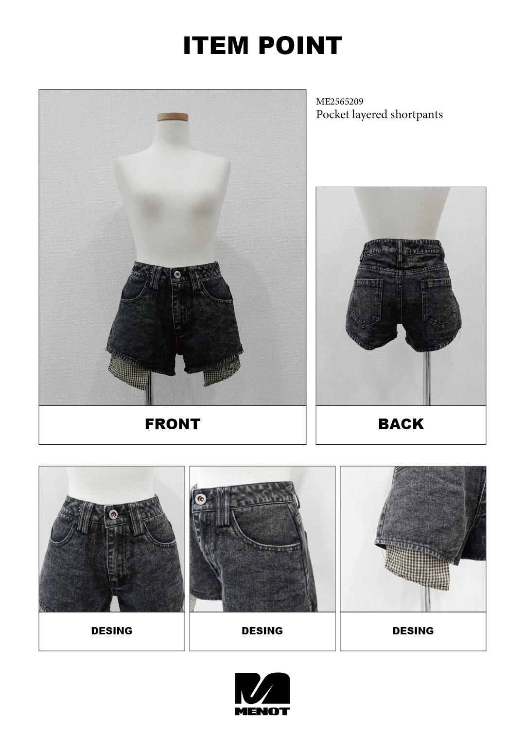 ポケットレイヤードショートパンツ – menot