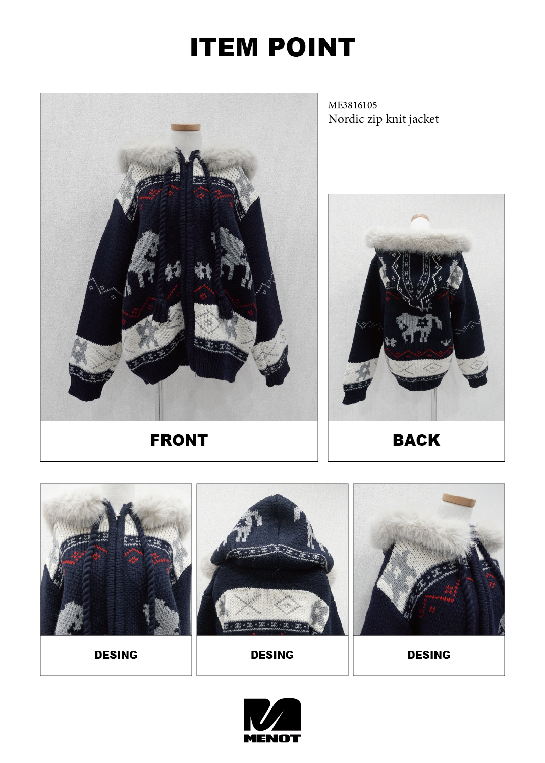 ノルディックジップニットジャケット – menot