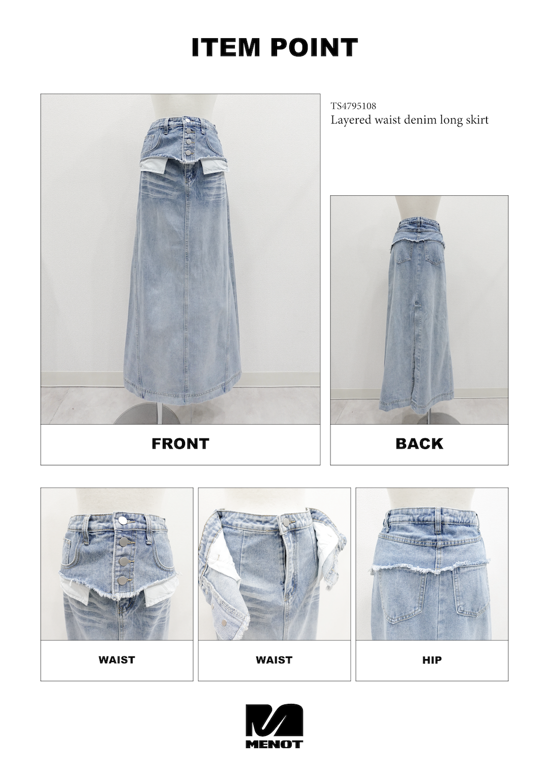 レイヤードウエストデニムロングスカート – menot